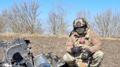 герань, шахед, піротехнік