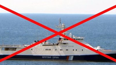 ВМС ЗСУ знищили прикордонний корабель ФСБ Ізумруд біля Новоросійська