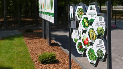 Інформаційний стенд на території нового рекреаційного пункту Інформаційний стенд на території нового рекреаційного пункту