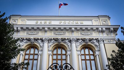 Центральний банк Росії 
