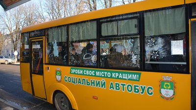 До новорічних свят прикрасили автобуси у Тростянецькій громаді До новорічних свят прикрасили автобуси у Тростянецькій громаді