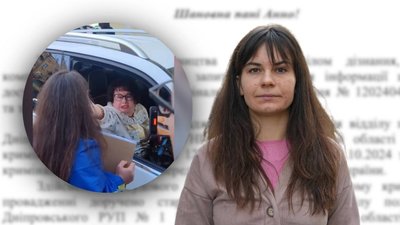 Конфлікт у Дніпрі, кримінальне провадження