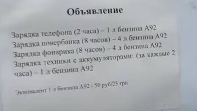 Життя Маріуполя під окупацією: історія в постах з соцмереж та повідомлень з будинкових чатів