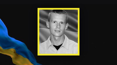житомир, прощання, Руслан Біденко, 22 липня 2026 року