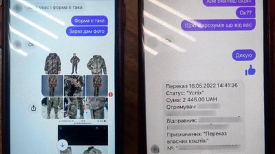 Кіберполіція Тернопільщини викрила чоловіка на псевдопродажі військової амуніції