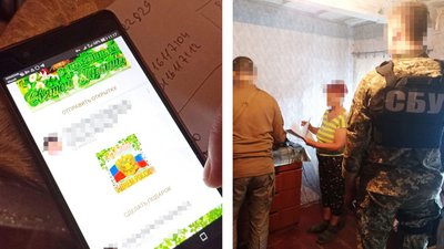 пропагандисти пропагандисти