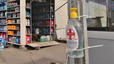 Покупців втричі менше: як працює хмельницький авторинок після послаблення карантину