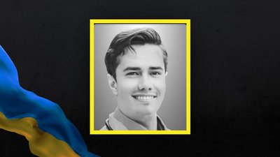 У Львові та області попрощаються із чотирма захисниками У Львові та області попрощаються із чотирма захисниками