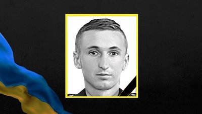 Петиція, Роман Слота