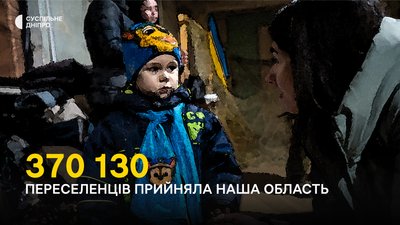 Понад 300 ракет, 218 загиблих та понад 370 тисяч переселенців. Рік повномасштабної війни на Дніпропетровщині у цифрах