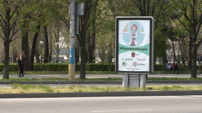 У Запоріжжі з’явилися сітілайти із закликами підтримати лікарів та залишатися вдома