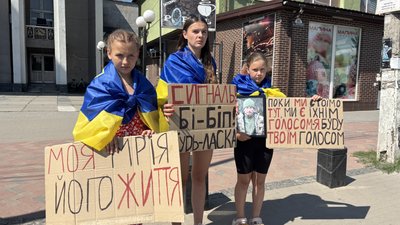 Акція