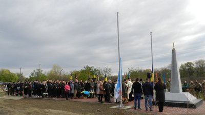 У Чопі відкрили меморіал пам’яті полеглим українським воїнам У Чопі відкрили меморіал пам’яті полеглим українським воїнам