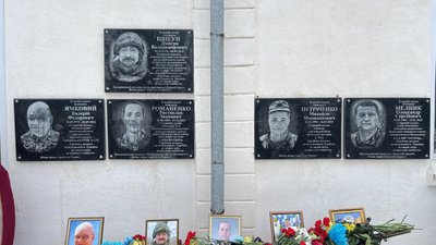 Мемаоріальна дошка