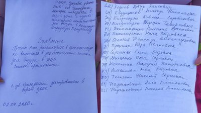 Близько сотні людей застрягли у "сірій зоні", яких не пускають окупанти