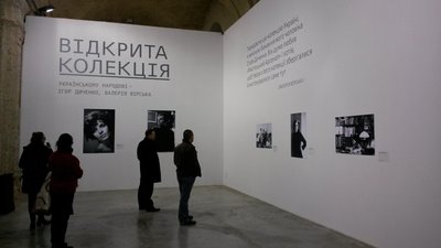 У Мистецькому арсеналі пояснили, як зберігають й експонують колекцію сучасного мистецтва