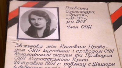 Гуцульське село Бабин на Франківщині: УПА, криївка у школі, історія зв'язкової Орисі Гуцульське село Бабин на Франківщині: УПА, криївка у школі, історія зв'язкової Орисі