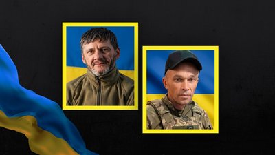 Сергій Філіпенко та Руслан Буйлук