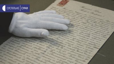 Крах заводу. Через яку схему виводили прибутки із Сумського НВО Крах заводу. Через яку схему виводили прибутки із Сумського НВО