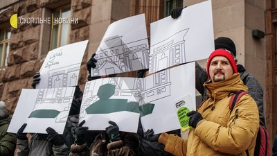 У Києві відбувається акція з вимогою збереження садиби Барбана У Києві відбувається акція з вимогою збереження садиби Барбана