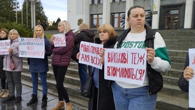 Акція під адміністрацією Акція під адміністрацією