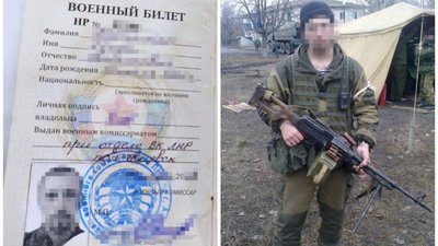 Затриманий на лінії розмежування "розвідник" з "ЛНР" отримав понад 5 років тюрми