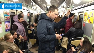 Київське метро. Фото: Ангеліна Карякіна, Суспільне Київське метро. Фото: Ангеліна Карякіна, Суспільне