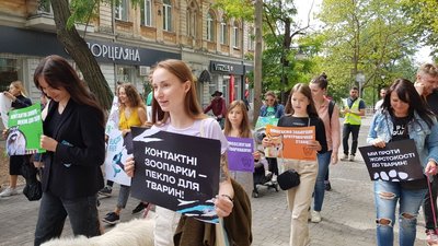 Херсонці доєдналися до всеукраїнського маршу за права тварин