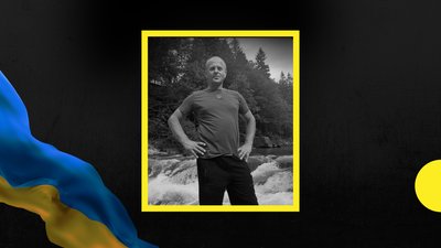 На війні загинув Степан Юзьків