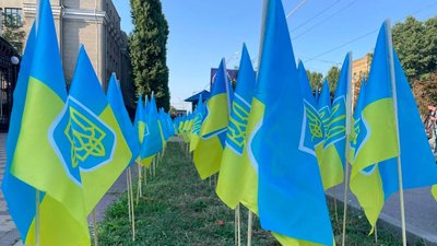 Під посольством РФ проходить акція до Дня Державного прапора України Під посольством РФ проходить акція до Дня Державного прапора України