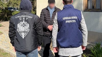 Затримання директора лісгоспу на Харківщині