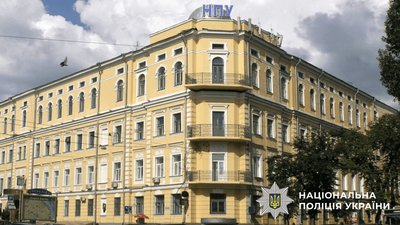Будівля університету