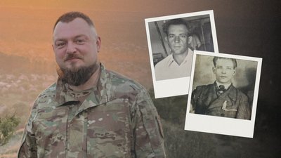 дідусь та онук, воїн УПА та український військовий