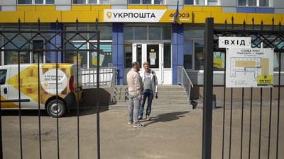 Доставка ліків "Укрпоштою": як працює програма на Сумщині Доставка ліків "Укрпоштою": як працює програма на Сумщині