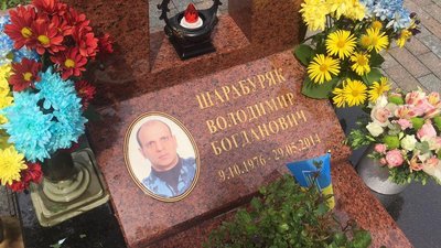 В Івано-Франківську вшанували загиблих прикарпатців біля гори Карачун В Івано-Франківську вшанували загиблих прикарпатців біля гори Карачун