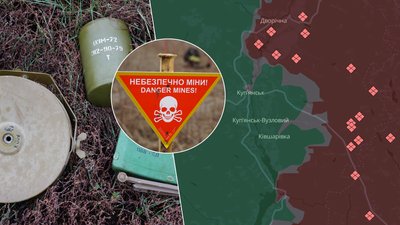 Міни та Купʼянський напрямок на мапі Deepstate, 8 березня 2026 року