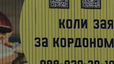 Рекламу, на яку скаржились рівнянки, попросили дослідити на прояв сексизму