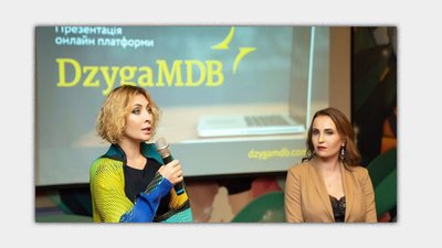 Як працює онлайн-платформа українського кіно DzygaMDB Як працює онлайн-платформа українського кіно DzygaMDB