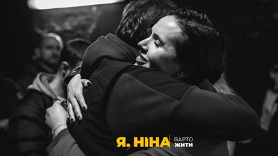 Фільми "Терикони" та "Я, Ніна" покажуть на кінофестивалі у Карлових Варах Фільми "Терикони" та "Я, Ніна" покажуть на кінофестивалі у Карлових Варах