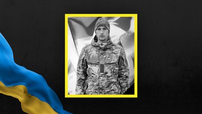 Юрій Пеленьо