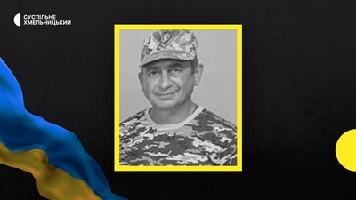 Володимир Мартинюк загинув 14 серпня у селищі Піски Донецької області. Володимир Мартинюк загинув 14 серпня у селищі Піски Донецької області.