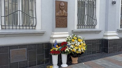 Меморіальна дошка Віталію Стаднику Меморіальна дошка Віталію Стаднику