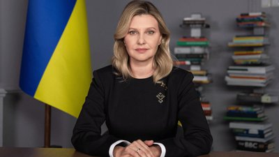 Олена Зеленська