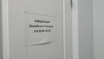 Як минув рік роботи первинної ланки медицини - репортаж з Білопілля на Сумщині Як минув рік роботи первинної ланки медицини - репортаж з Білопілля на Сумщині