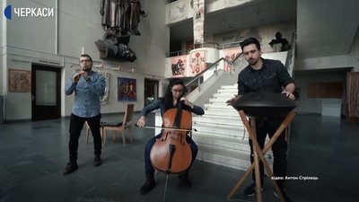 Черкащани створили кавер пісні "Пливе кача"