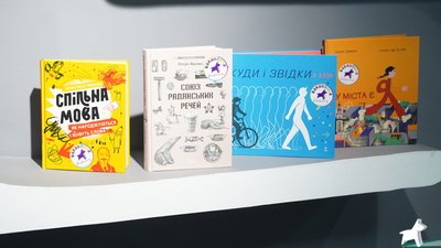 "BaraBooka" оприлюднили список найкращих родинних видань 2021 року "BaraBooka" оприлюднили список найкращих родинних видань 2021 року