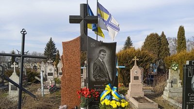 На Тернопільщині вшанували пам’ять військового журналіста Дмитра Лабуткіна На Тернопільщині вшанували пам’ять військового журналіста Дмитра Лабуткіна