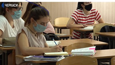 Гупові консультації: як готуються черкаські випускники до ЗНО Гупові консультації: як готуються черкаські випускники до ЗНО