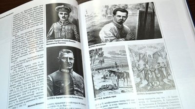 Науковці Прикарпатського університету завершили написання Енциклопедії ЗУНР Науковці Прикарпатського університету завершили написання Енциклопедії ЗУНР