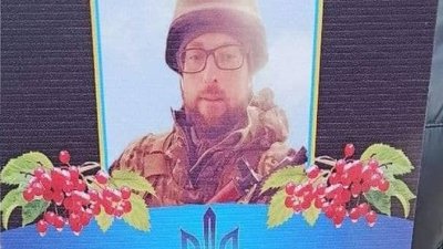 Фото загиблого старшого солдата ЗСУ Василя Гуцуляка